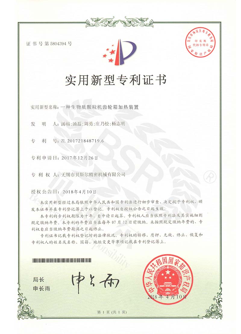 生物质国产精品妖精视频齿轮箱加热装置
